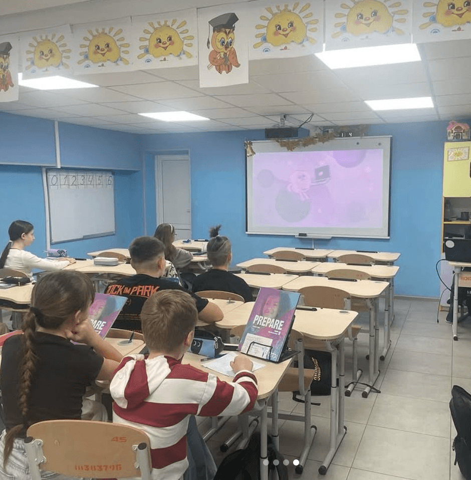 Сучасні технології